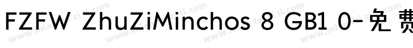 FZFW ZhuZiMinchos 8 GB1 0字体转换